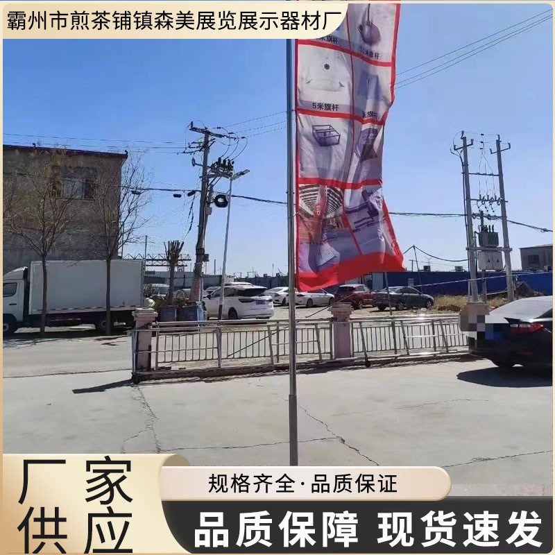 户外布灯高清广告注水道旗铁质铁板底H座铝合金伸缩道旗旗杆耐用