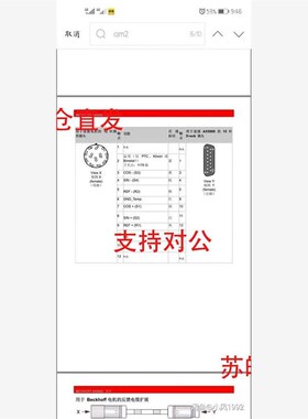 议价-倍福伺服电机AM227M-0000倍福伺服电机BECK