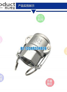 日东快速接头 LA-8TPF LD-10TSF LD-8TSF LA-10TPF 不锈钢双内丝