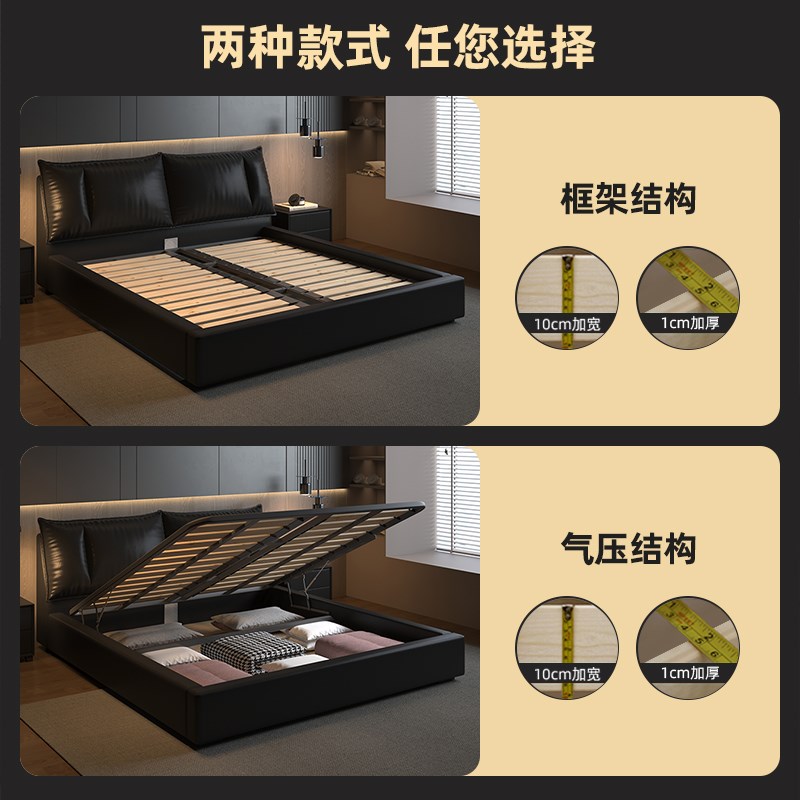 【香菇来了】欧朗卧室网红双人床意式极简约纳S帕真皮大婚床黑色