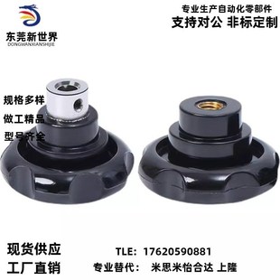 d10 d16 HAK16 D80 D100 D63 HAK13 D50 d12 波纹手轮 HAK11