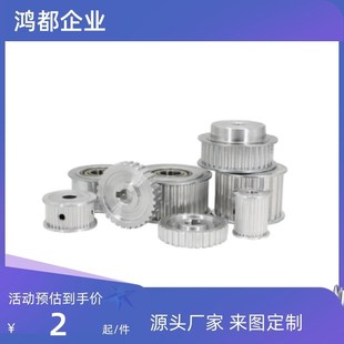 N12.7 高扭矩 N16 N15 N14 N12 N10 HTPA45S2M100 同步带轮