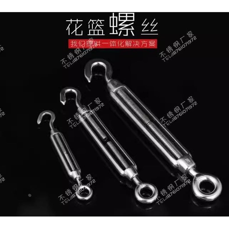304不锈钢花篮螺丝M20 开体花兰螺丝 拉紧器 钢丝绳V收紧器20mm