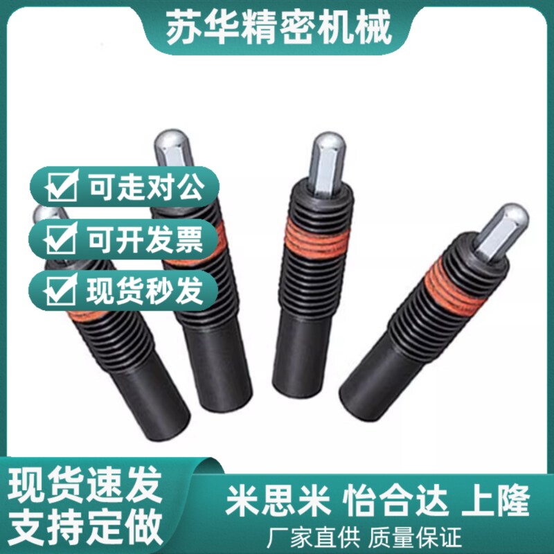 PJLR10-5/12-5/PJHR12C-10  六角销型弹簧顶丝/弹簧柱塞