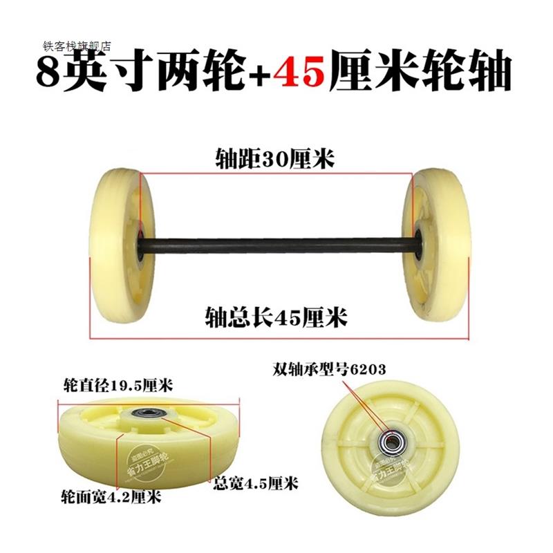 新款寸寸尼龙老虎车轮工矿车轮子C行李车轮配件两轮连轴手推车轮