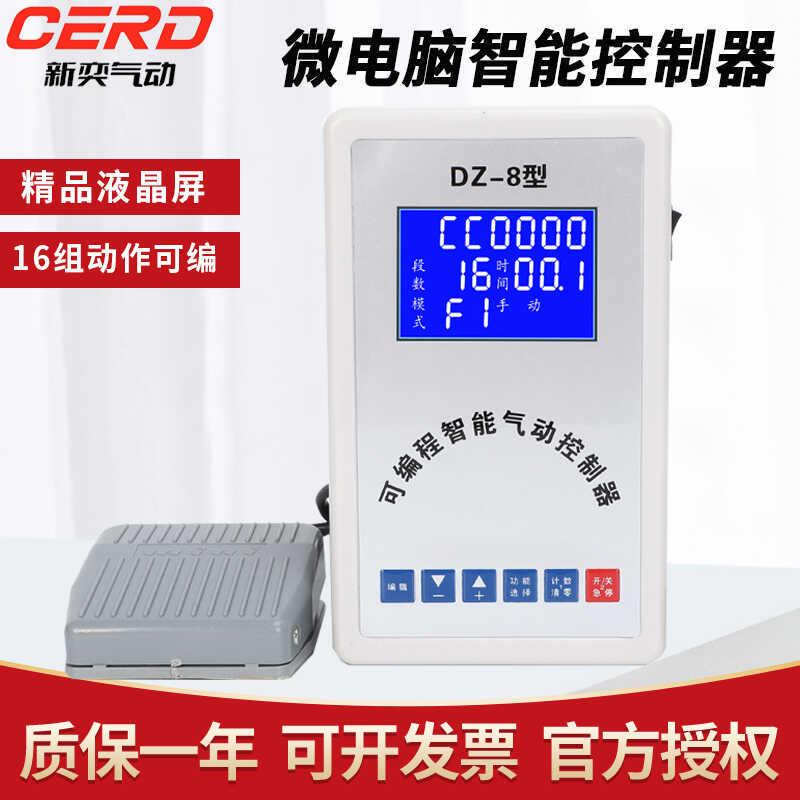 气缸液晶控制器可编程u自动化往复智能时间控制气动微电脑