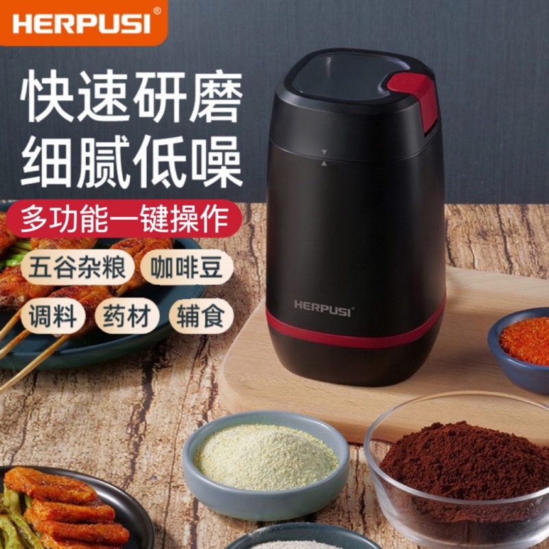 家用小型破壁gf磨粉机多功能研磨搅拌五谷杂粮中药咖啡豆粉碎超细