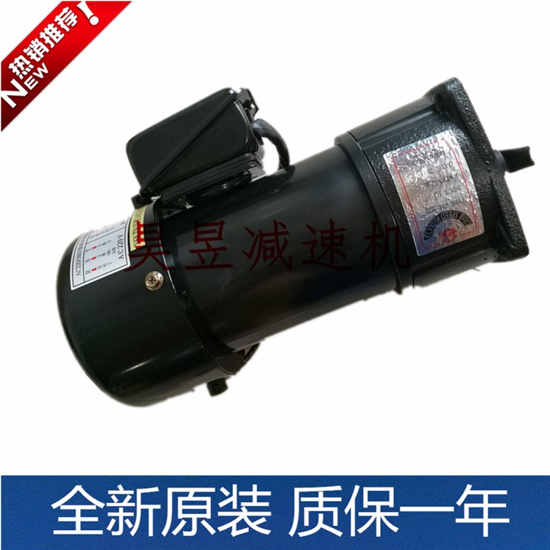 乔福机床排屑马达AEV200 FM E18 1/4HP 0.2KOW 1:100亿大机械电机
