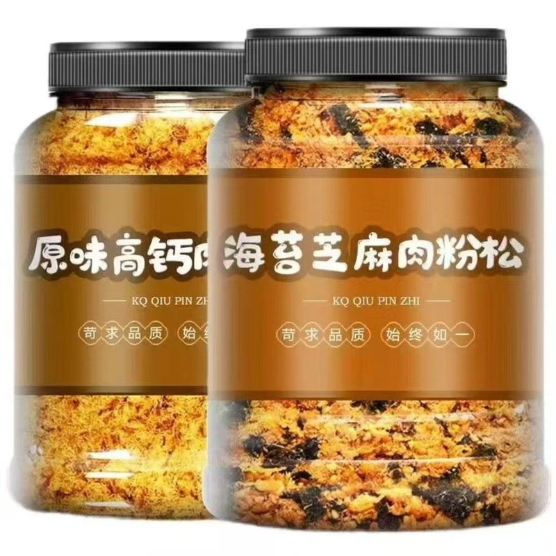 黄记烘焙肉松饭团-金色金丝卷饼干宝小贝适用-美味儿童松脆零食