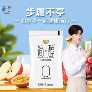 脱脂酸奶无糖老少皆宜解馋小零食低负担乳制品高钙营养健康