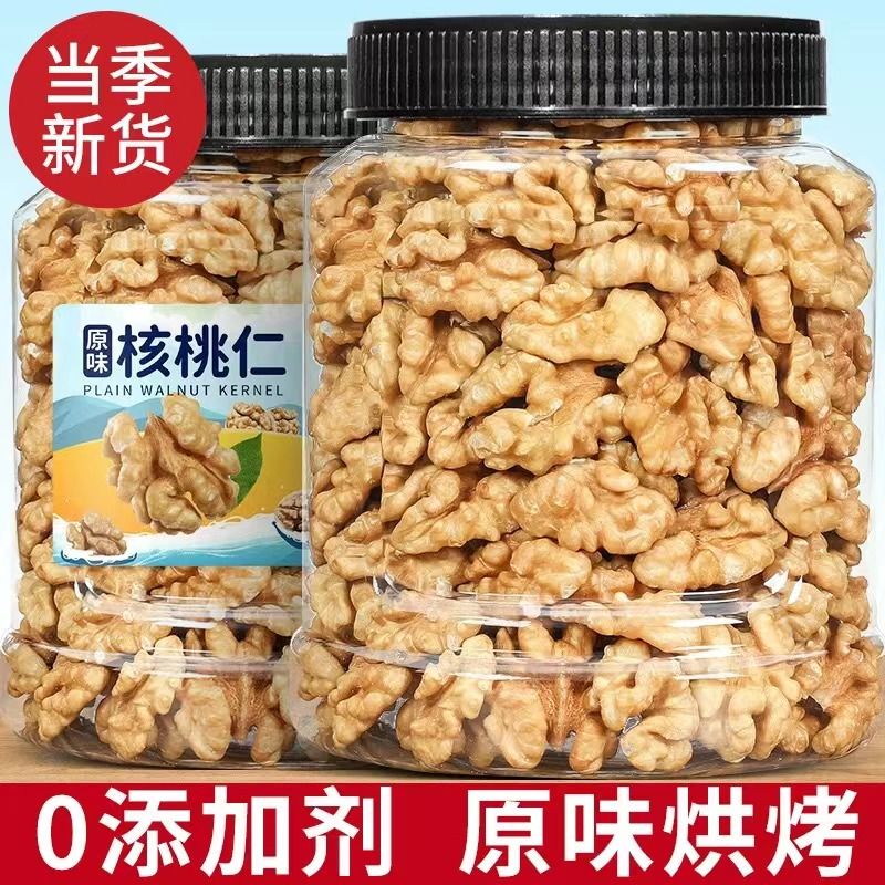 原味核桃仁罐装500g薄皮孕妇专用熟新疆特产核桃仁坚果零食1000g