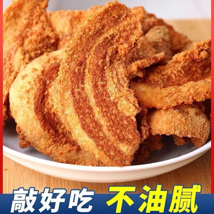 猪油渣青岛特产香酥肉脂渣零食小吃油粕小包装解馋网红小零食即食