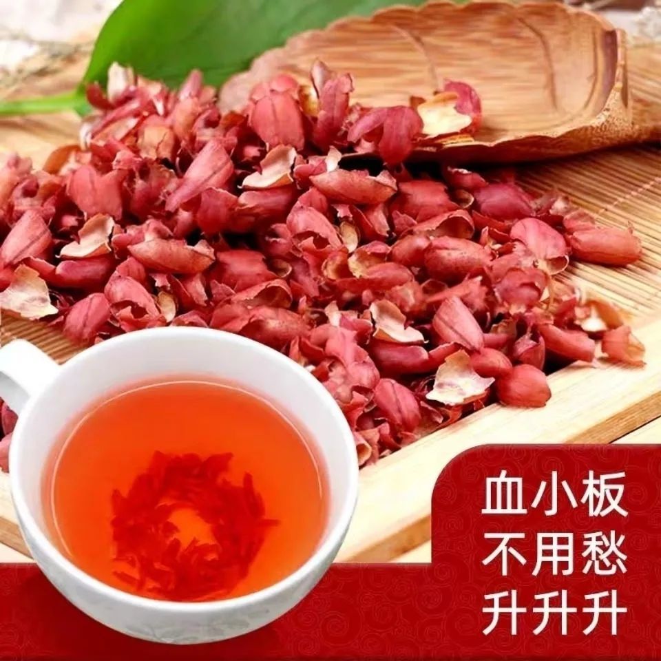 新货花生衣红皮花生皮血小板红色五红汤原材料花生衣红皮补血贫血