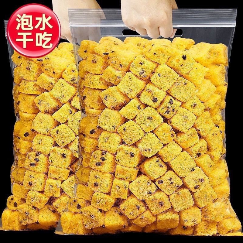 冻干百香果块百香果干冻干网红水果茶柠檬金桔泡水酸甜可口冷饮