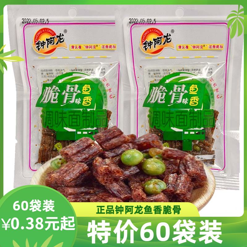 【推荐产品】钟阿龙鱼香脆骨面筋18克辣条青豆面制品怀旧零食辣条