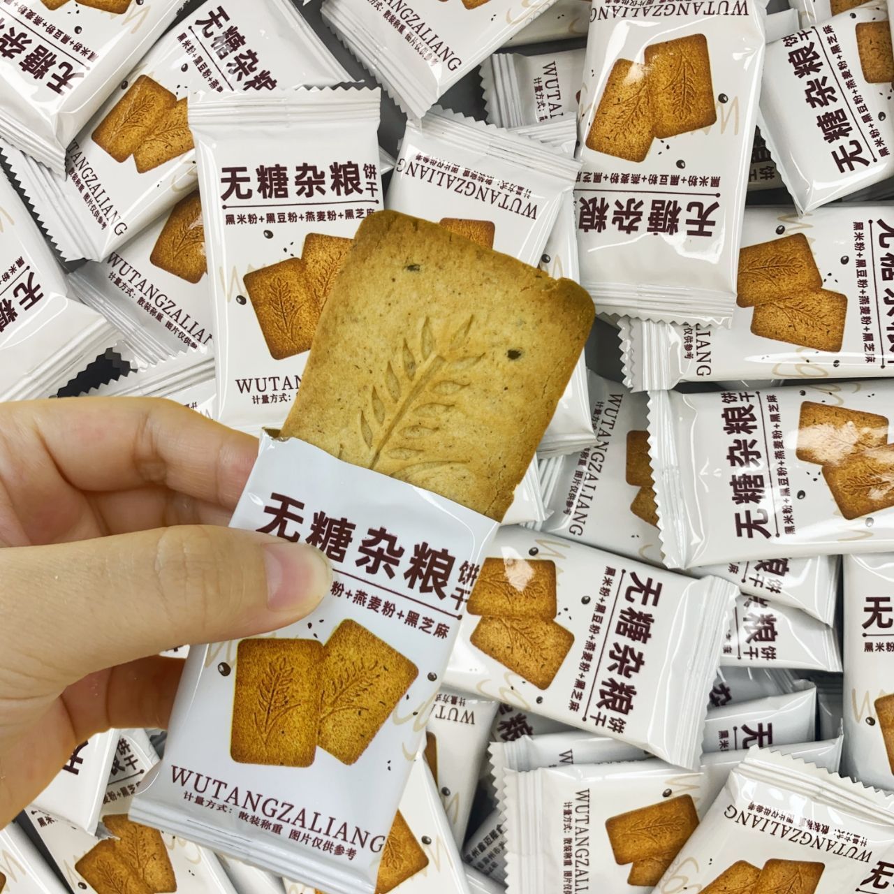 【无糖饼干】粗杂粮饼干全麦饱腹代餐谷物健康解馋饼干零食一整箱
