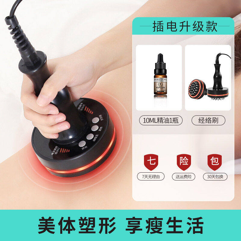 经络刷按摩疏通仪器全身r通用背部美容院专用淋巴身体电动养生神