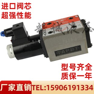 24EI3 B10H 24BI3 Z24BO液 电磁换向阀24BI1 24EI124EO H10B