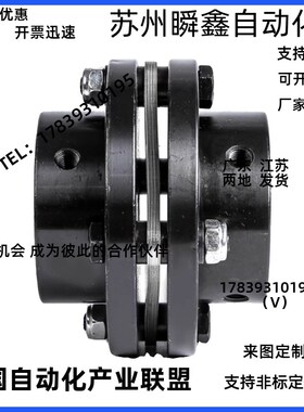 联轴器DBN56/51-D82/D56/D68/D94-d24/D2L0/d22/d25/e28/e22