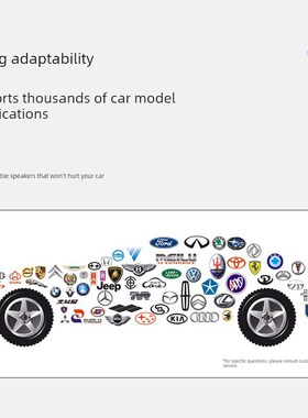 汽车音频修改Steg Ms3A0中音扬声器汽车扬声器全国无损