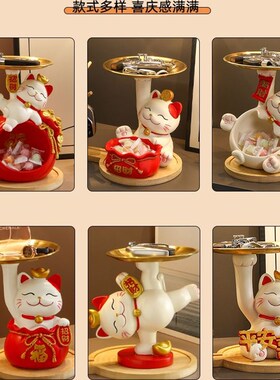 极速创意招财猫钥匙收纳s摆件客厅玄关家居装饰品进门入户乔迁新