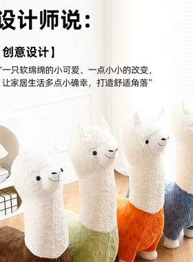 羊驼凳子板凳动物坐凳客厅大号成人椅子网红N卡通客厅装饰摆件座
