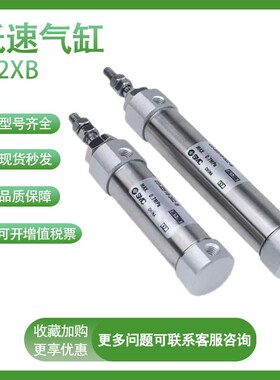 SMC低速气缸CDJ2XB10/16-10-15-20-25-3G0-35-40-45-Z-B-A CJ2XB