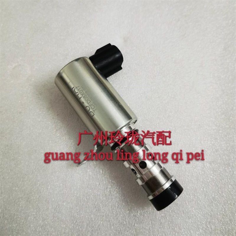 适用于长安欧诺1.5机油控制阀电磁阀VVT阀机W油压力控制阀