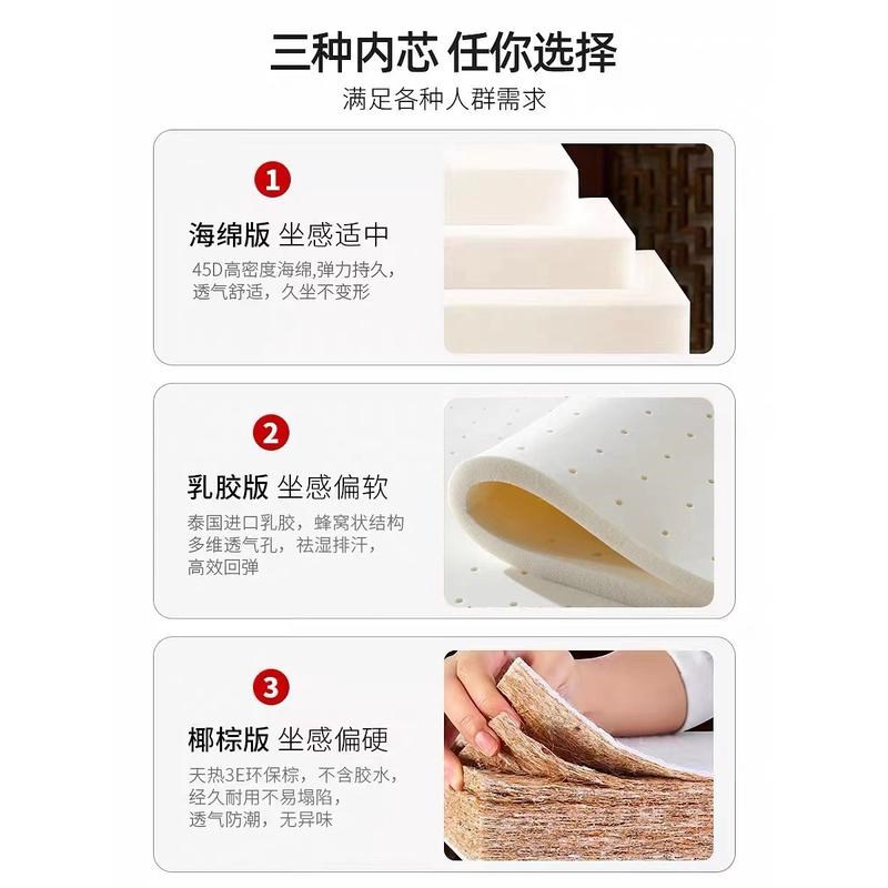 中式椅子坐垫乳胶实木圈椅太师椅茶桌茶椅凳子座垫U餐椅垫座椅新