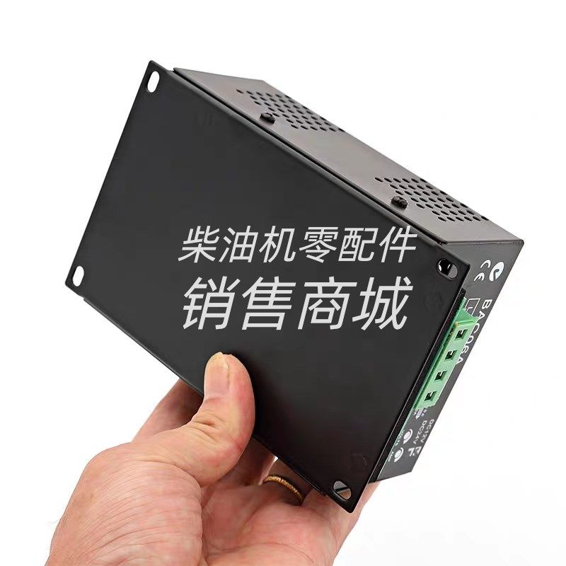 SmartGen众智BAC06A蓄电池充电D器柴油发电机12V电瓶浮充24V充电,五金/工具,开关电源,淘宝优惠券,粉丝福利购,淘宝优惠卷