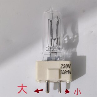 300W A船用卤钨灯泡230V 投光灯光源GX9.5探照灯泡 TG2h6 TG26