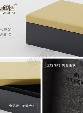 旺府智造新中式简约北欧样板房衣帽间梳妆台装饰摆W件收纳盒套装