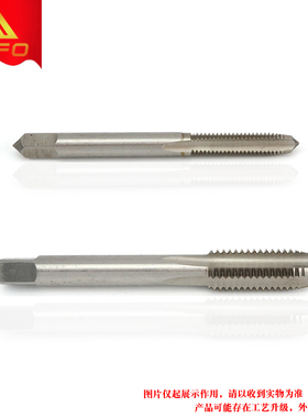 直槽机用螺丝攻 6542高速网 M52/M56/M5B8/M60/M62/M64/M68/M72/M