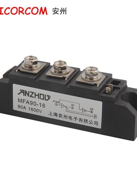 MFA90A 1600V 半控模块 整流管 可控O硅 MFA90A-16