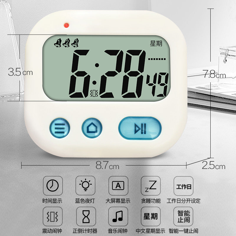 TXL 震动闹钟自由三组闹铃学生宿舍钟无声振动钟计.时器小台钟