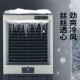 骆驼工业冷c风机大型水冷空调扇制冷超强风加水商业可移动单冷风
