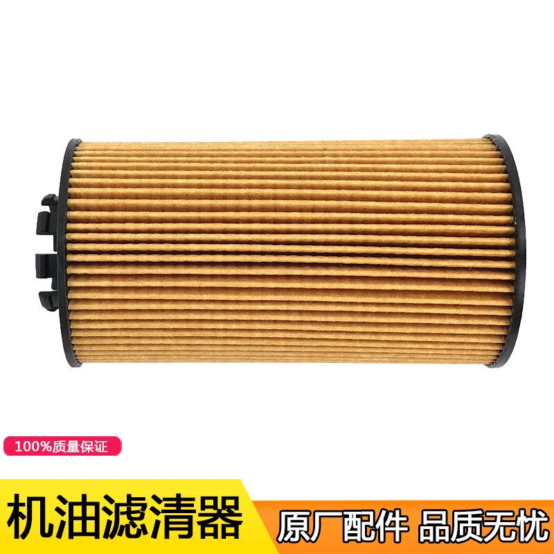 适用原厂解c放J6L配件J6F大柴道依茨新款小J6机油滤芯机油格52EY