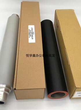 施乐DC 411f0 4112 4127 4590 4595 9000 1100 D95 D125 上辊 下