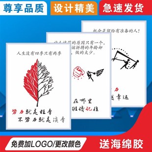 企业工厂励志标语墙贴警示标志宣B传语企业文化建设质量品质管理