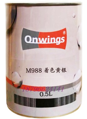 高飞1K色母M988着色黄银M981着色红银M984绿银PO001白珍珠P002细