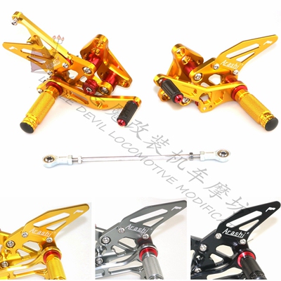 适用于 铃木 GSXR1300 2008-2015 改装CPNC升高脚踏 脚套总成