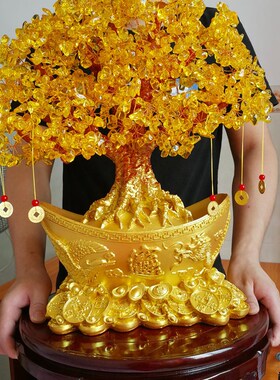 天然黄水晶特大号元宝r摇钱树招发财家居客厅办公酒柜开业摆件