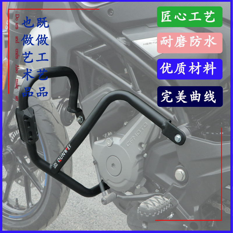 推荐适用春风CfLX250机车楚y留香CLX700后尾货架尾箱备箱后支架保