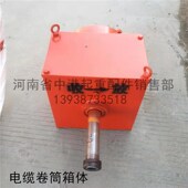 极速龙门吊小型新款 电缆V滚筒天车电动 上市D型弹卷行车发条簧O式