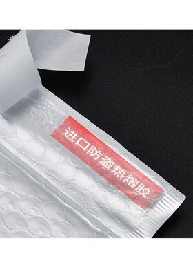 白色珠光膜气泡信封袋加厚防水防震泡沫袋快递M包装袋90g33*22