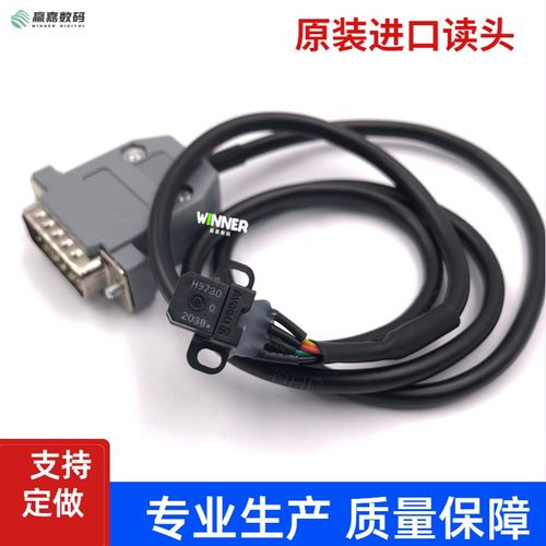 彩神柯尼卡/北极星光栅解码器彩神LxJ320PJ3208PLJ520P北极星感应