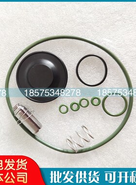 AC阿特拉斯空压机排水阀保养包29060A31400排污阀维修包223001420