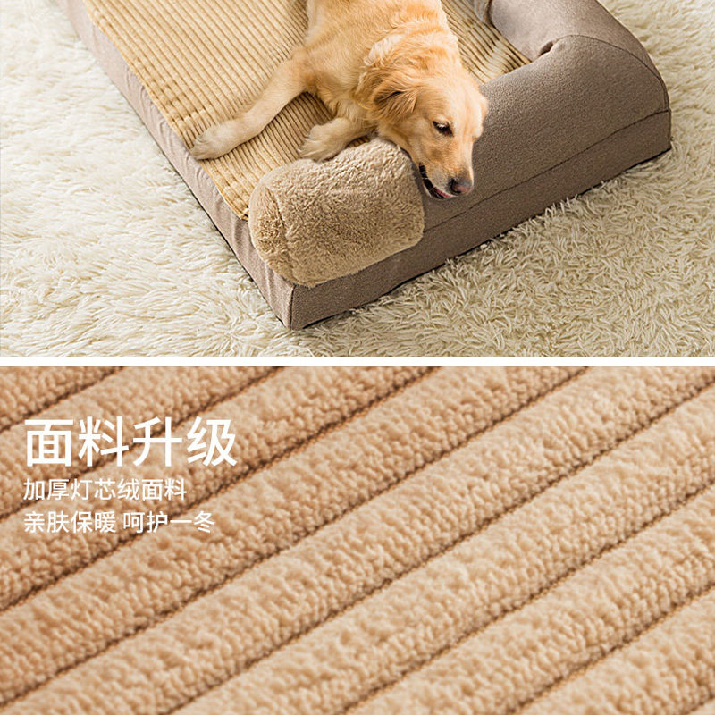 狗窝冬天保暖可拆洗超大型犬狗垫子狗床J沙发睡垫宠物用品四季通,宠物/宠物食品及用品,狗窝/屋/帐篷/沙发,淘宝优惠券,粉丝福利购,淘宝优惠卷