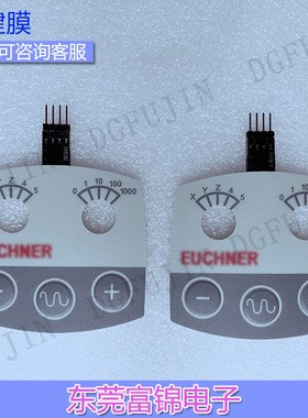 安士能电子手轮 HBA-079827 HBA-112397 手轮按键.面板 OK