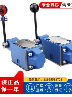 新款华德手动阀4WMM6G5o0B/ 4WMM6E50B/F 6J/6D/6H/6T/6C手动换向